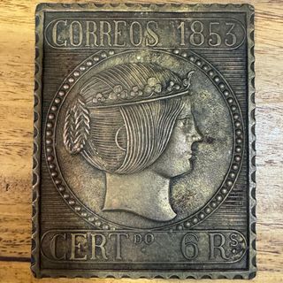 SELLO CONMEMORATIVO. CORREOS 1853 GRANDE