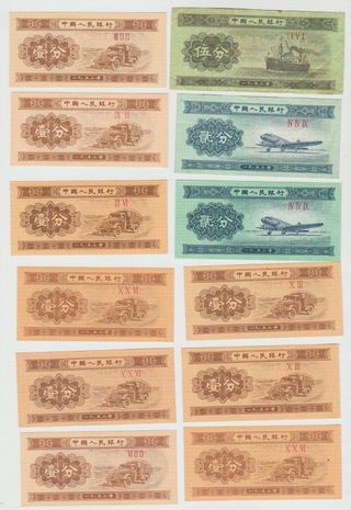 China Lot 41 Banknote banconote Yuan/Fen BA8