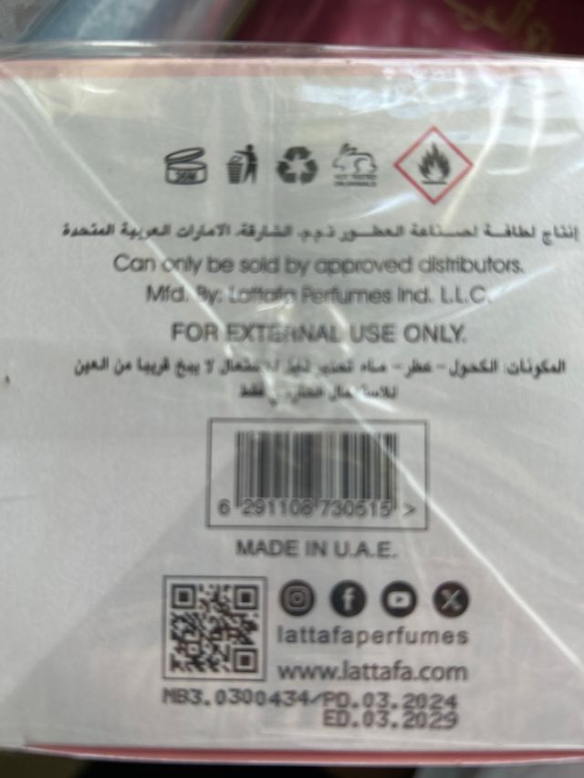 Perfume Lataffa Yara Rosa origi..