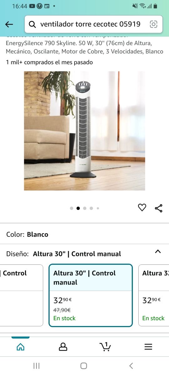 Ventilador