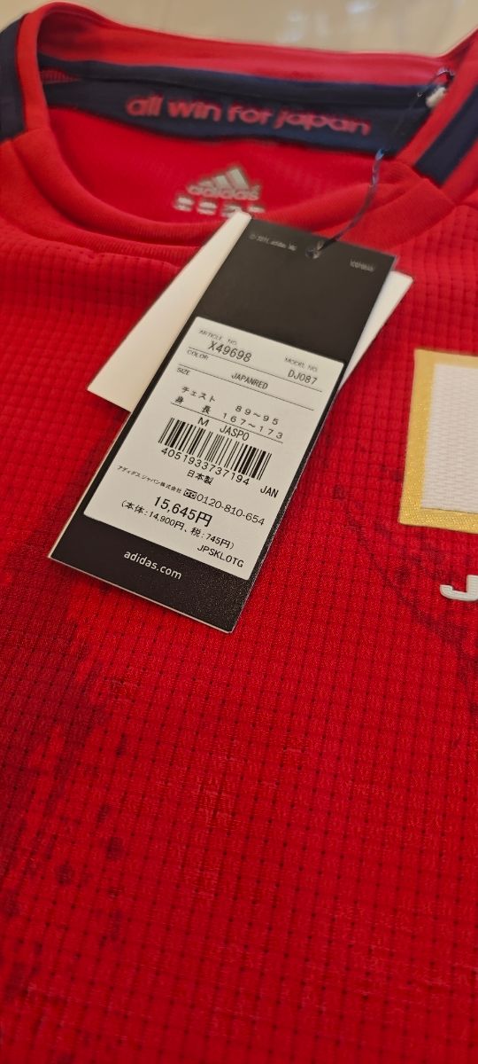 Camiseta Japón Olimpiadas 2012 Away.Adidas.V.playe