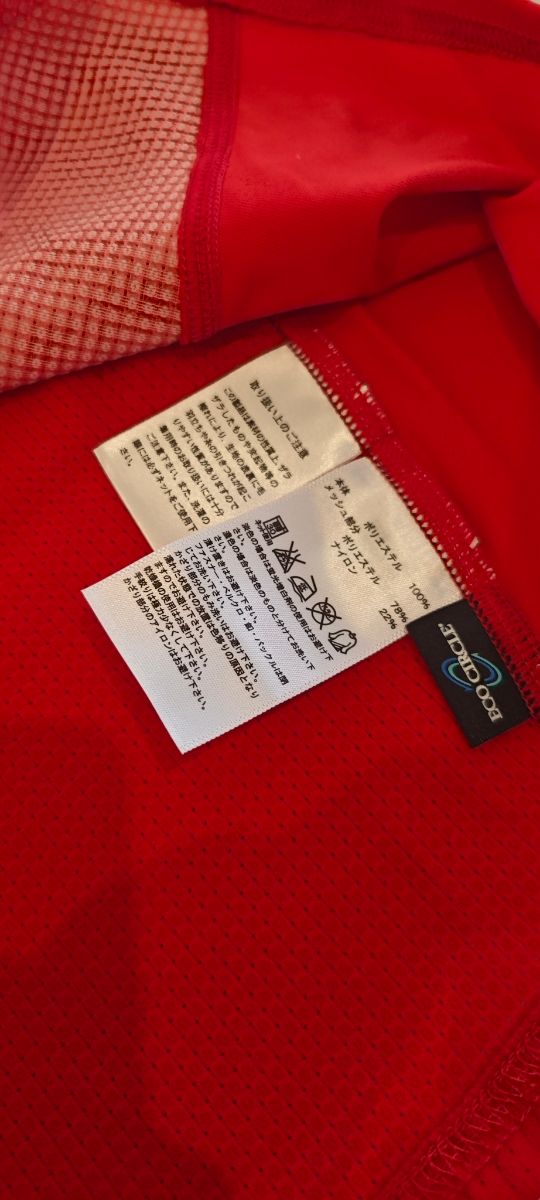 Camiseta Japón Olimpiadas 2012 Away.Adidas.V.playe