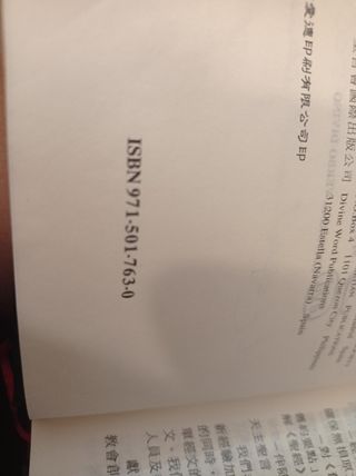 Biblia católica en chino