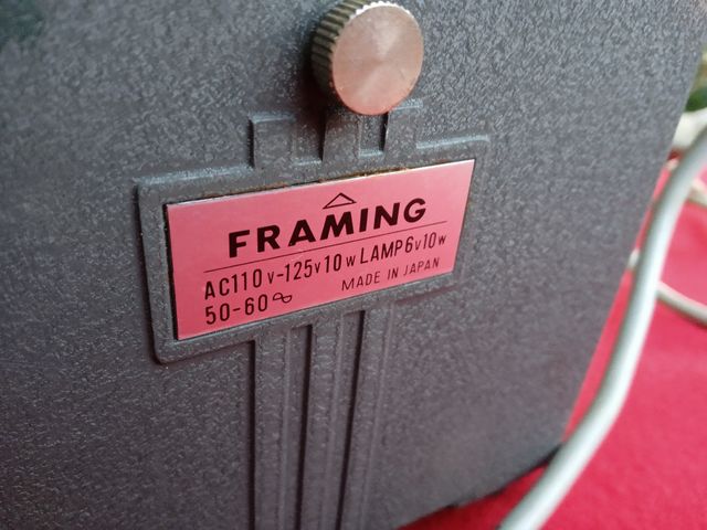 Antiguo proyector super8 Yashica model III