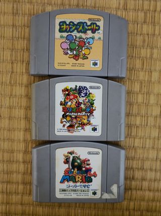 Pack Mario Nintendo 64 ver. Japon
