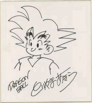 Placa en relieve de Goku firmado Akira Toriyama