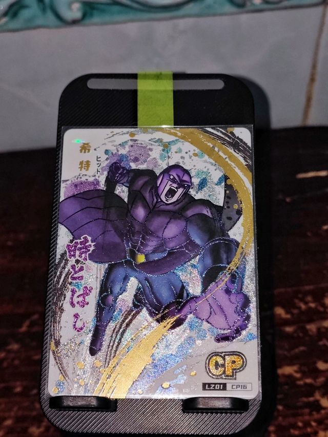 Carta Dragonball super 