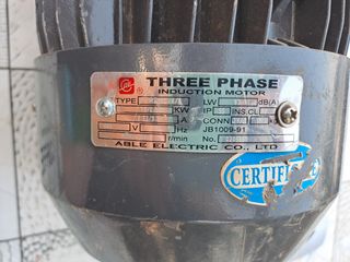 Motor trifasico