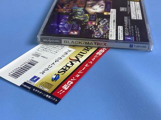 Black Matrix Sega Saturn