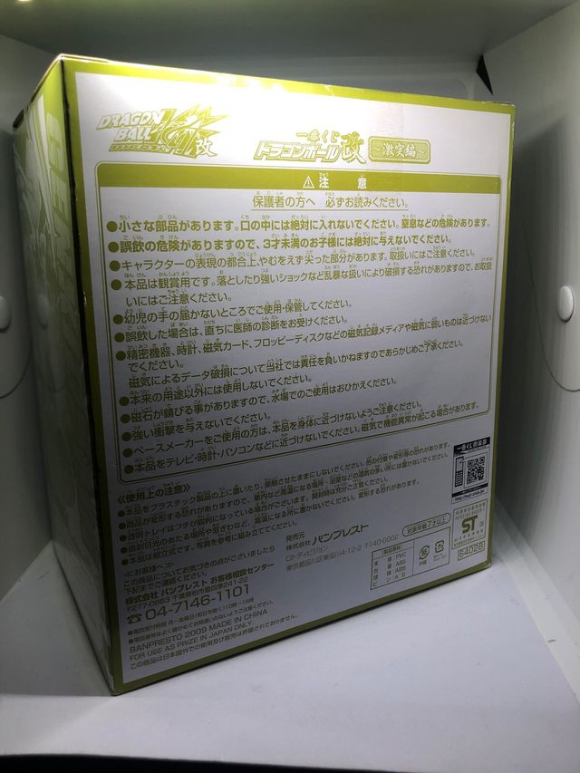 Statuetta Dragon Ball Kai