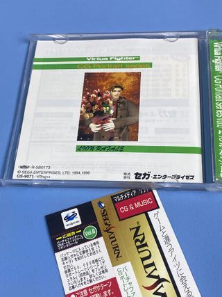Virtua Fighter Sega Saturn