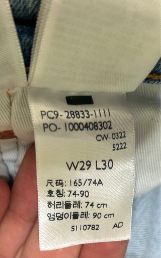 Pantalones Levis