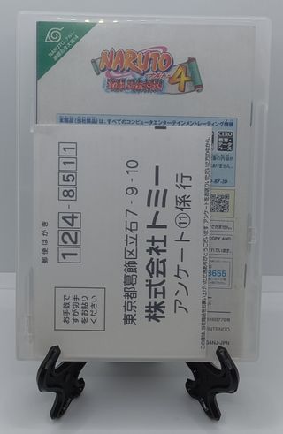 Naruto Gekitou Ninja Taisen! 4 - Nintendo Gamecube