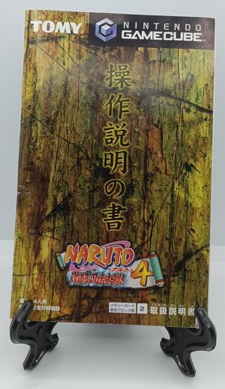 Naruto Gekitou Ninja Taisen! 4 - Nintendo Gamecube