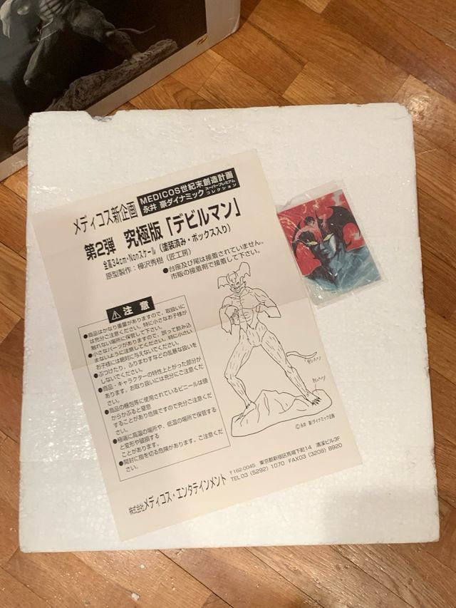 DEVILMAN - Statua in resina di 34 cm