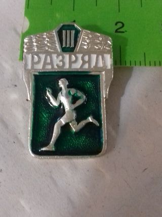 Insignia militar Rusa deportiva