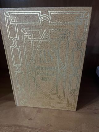 Atlas España ediciones rueda