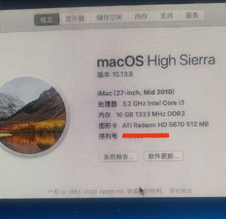 IMAC 27' - 16GB RAM - 2010 + Teclado