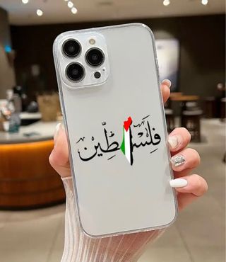 FUNDAS PALESTINA: Iphone & Samsung 