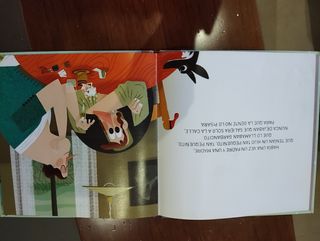 Caperucita roja y Garbancito mayúsculas