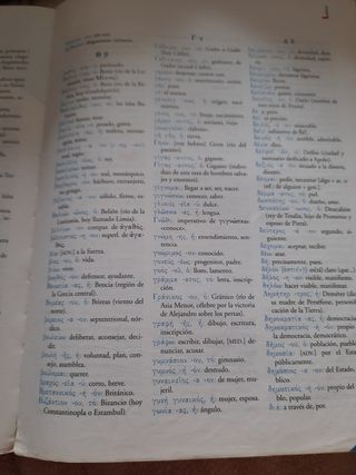 Griego  bachillerato  1