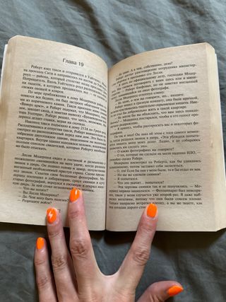 Libro en ruso para adultos