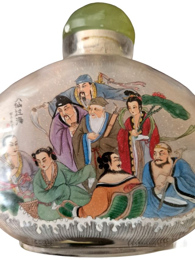 Frasco perfume chino