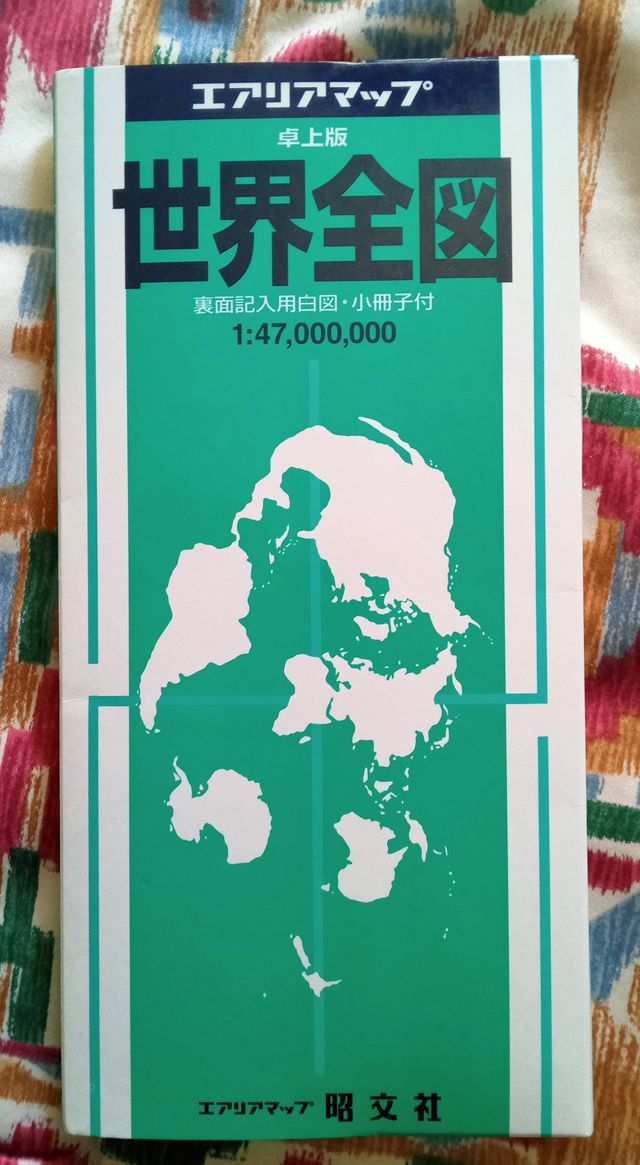 Mapa Mundi del mundo Japonés