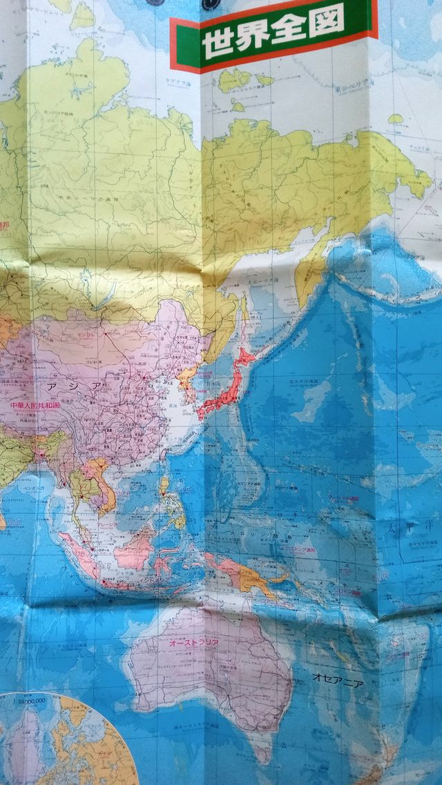 Mapa Mundi del mundo Japonés