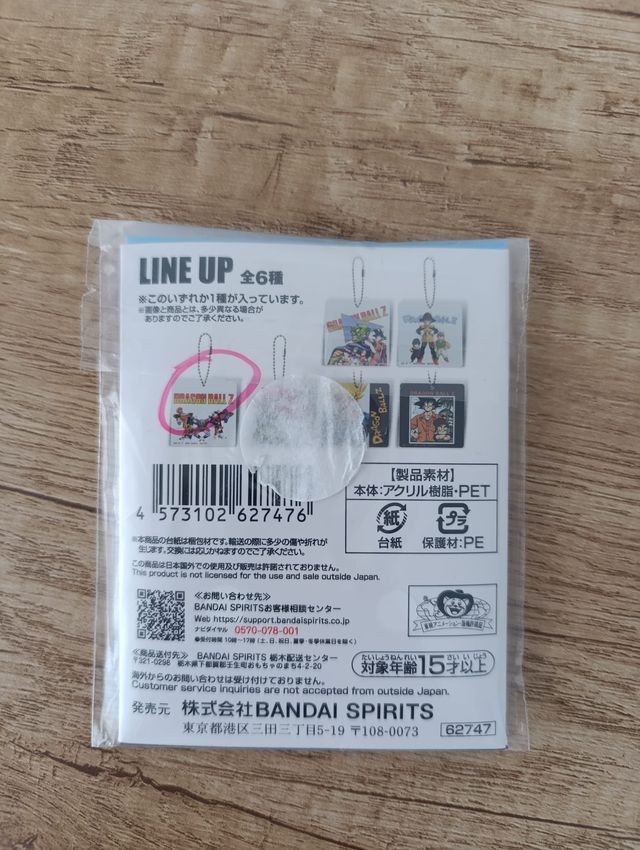 Keychain Dragon Ball vs Omnibus Brave, Prize H