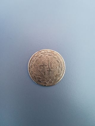 Moneda Principado de Cataluña (Réplica)
