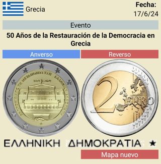 Moneda conmemorativa de dos euros Grecia 2024