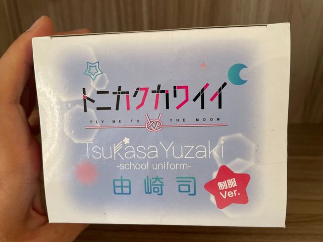 Statua Sega Fly Me To The Moon Luminasta Yuzaki