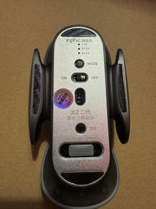 Mouse gaming Inphic X2