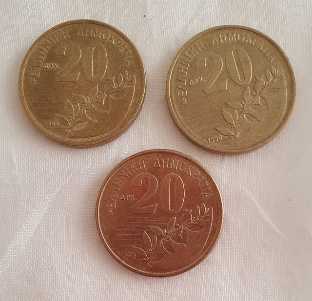 Monedas vintage Grecia