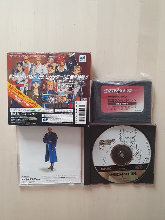 THE KING OF FIGHTERS 96 saturn