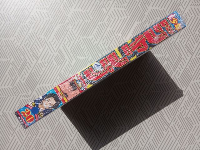 Shonen Jump 20 (2024) astro royale NUEVO