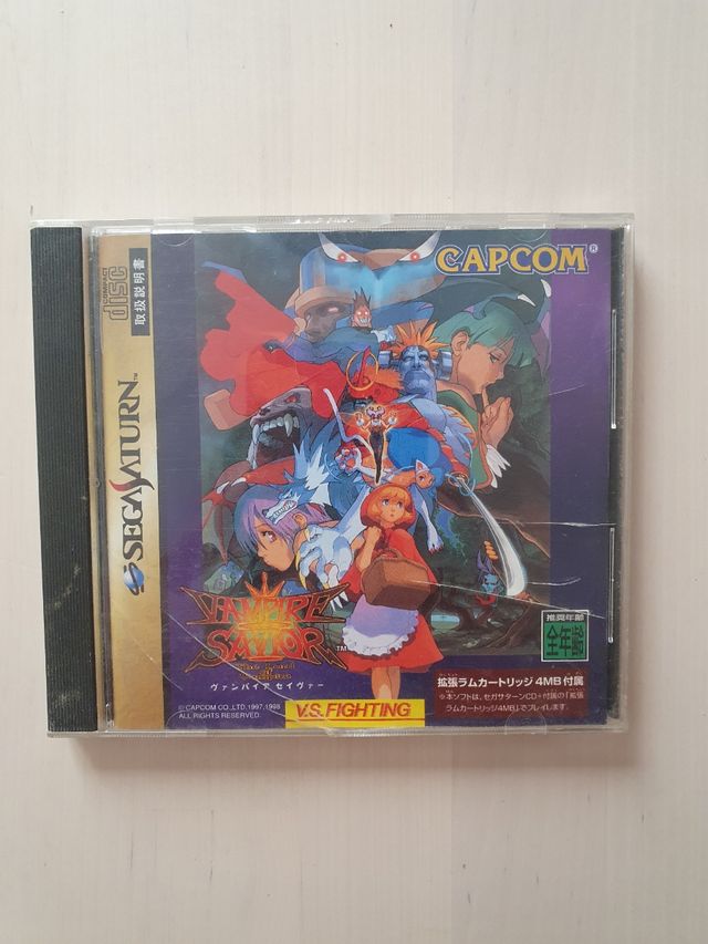 VAMPIRE SAVIOR sega saturn