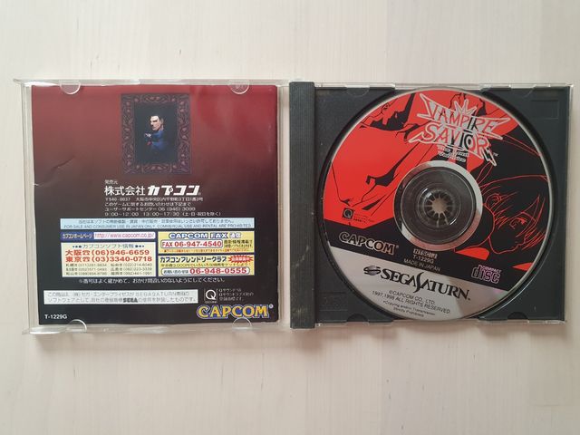 VAMPIRE SAVIOR sega saturn