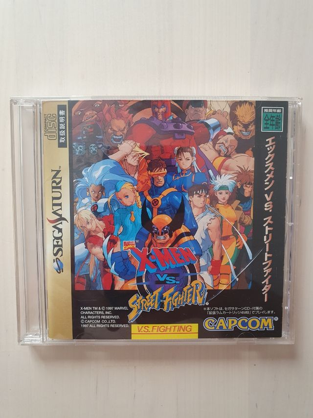 X-MEN VS STREET FIGHTER sega saturn