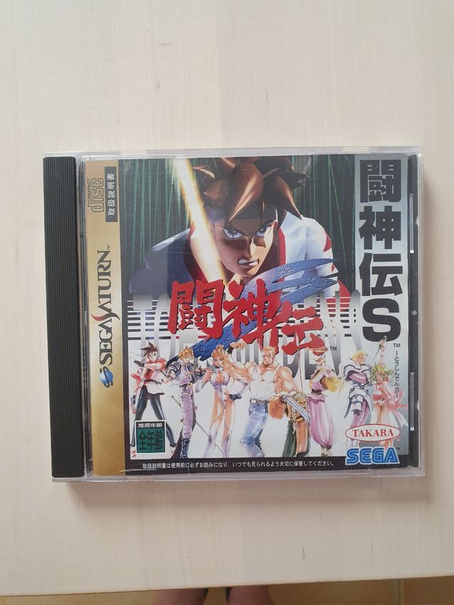 BATTLE TOSHINDEN ARENA REMIX sega saturn