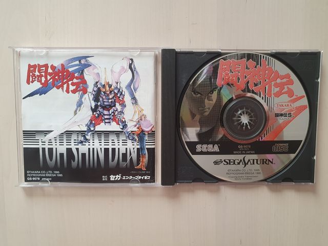 BATTLE TOSHINDEN ARENA REMIX sega saturn