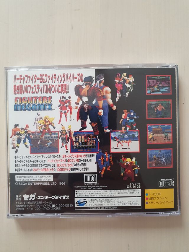 FIGHTERS MEGAMIX sega saturn
