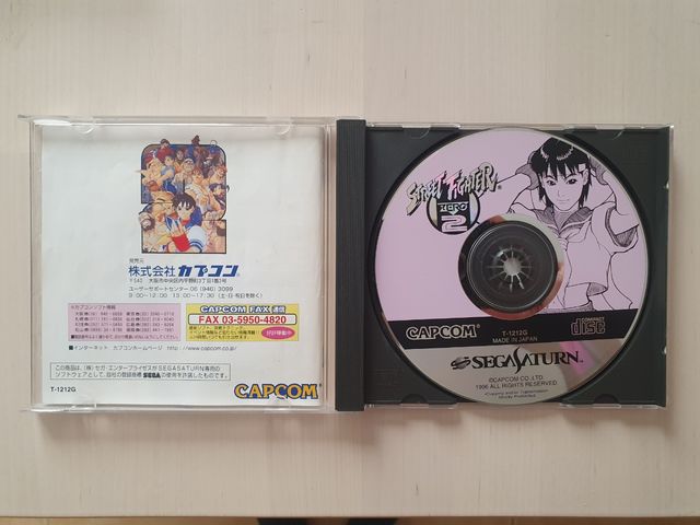 STREET FIGHTER ZERO 2 sega saturn