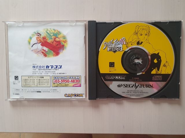 STREET FIGHTER ZERO sega saturn