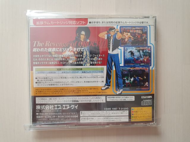 THE KING OF FIGHTERS 97 sega saturn