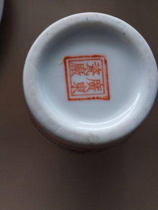 Jarrón con motivos japoneses