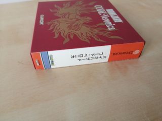 Biohazard Code Veronica (Spine)