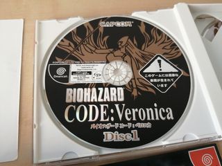 Biohazard Code Veronica (Spine)