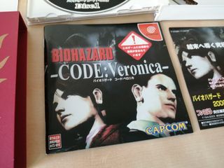 Biohazard Code Veronica (Spine)